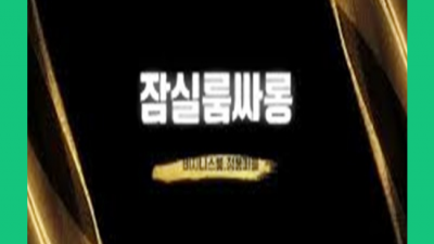 그랜드오션룸 해운대오션룸 ☞♩ 제 자신에게 뿌듯함을 느낄 수 있도록 최선을 다하겠습니다